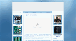 Desktop Screenshot of enisei.com